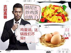 吃瓜教练受伤,赛场风云再起