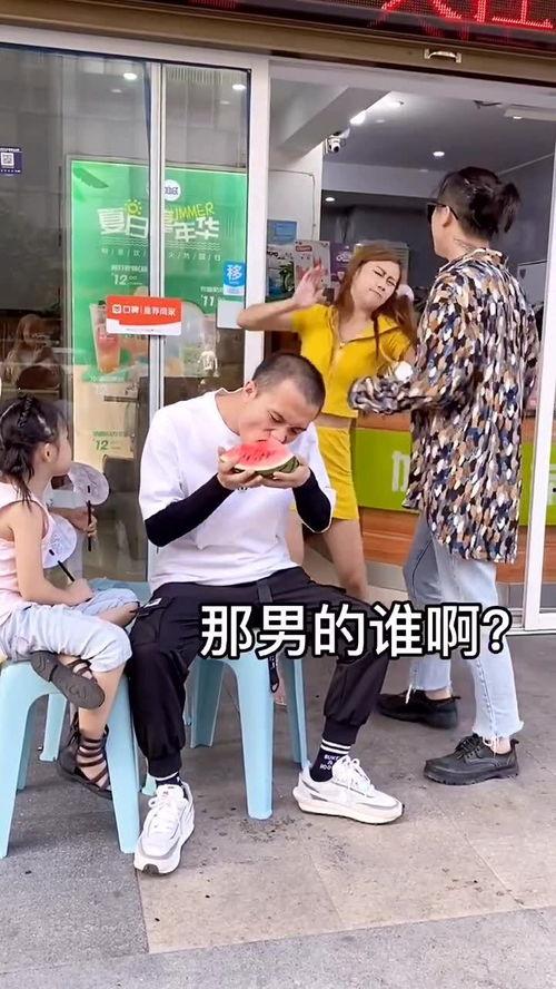 吃瓜吃到吵架,一场因瓜引发的唇枪舌剑