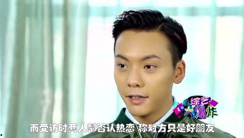 明星吃瓜明星恋情