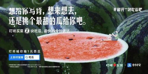 小暑吃瓜喝茶文案简短,小暑瓜茶乐享时光