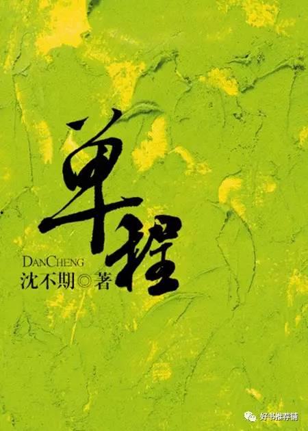 吃瓜系统满朝文武小说